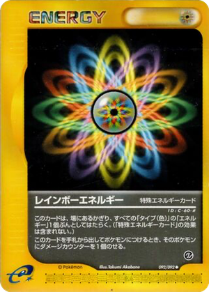 Rainbow Energy card image
