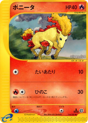 Ponyta card image