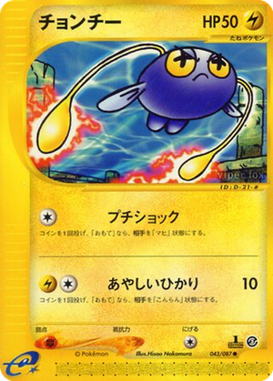 Chinchou card image