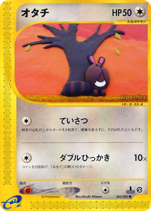 Sentret card image