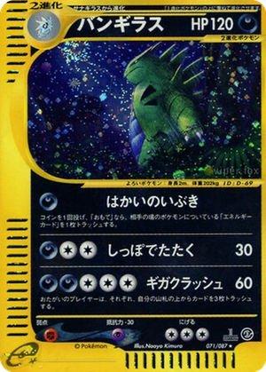 Tyranitar card image