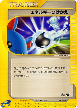 Energy Switch card image