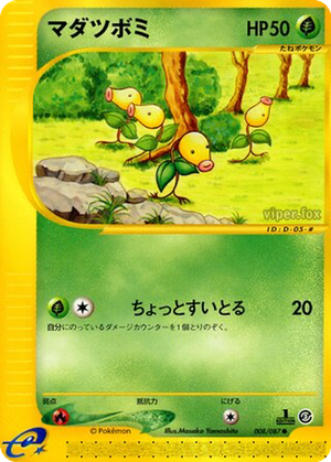 Bellsprout card image