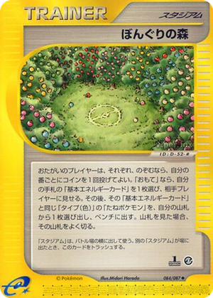 Apricorn Forest card image