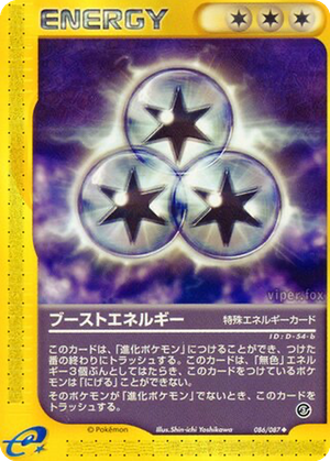 Boost Energy card image