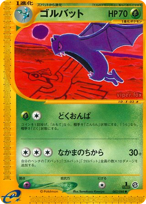 Golbat card image