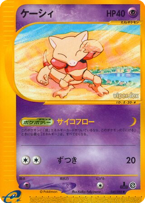 Abra card image