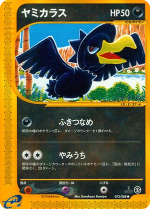 Murkrow card image