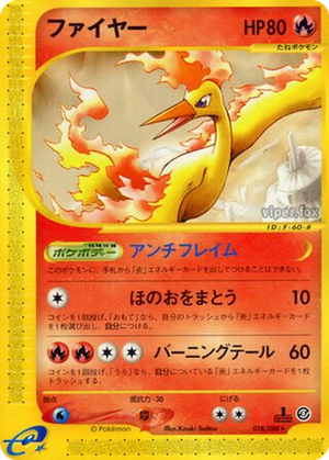 Moltres card image
