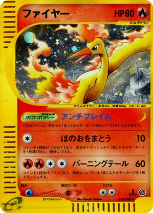 Moltres card image