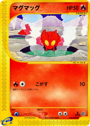 Slugma card image