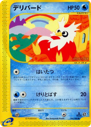Delibird card image