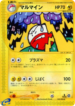 Electrode card image