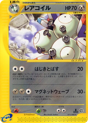 Magneton card image