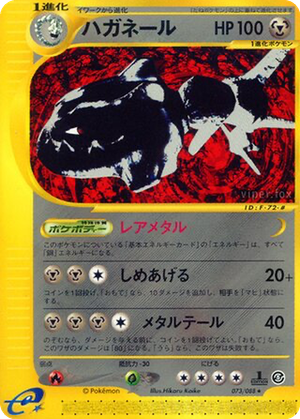 Steelix card image