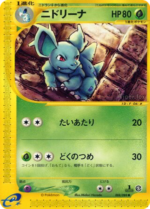 Nidorina card image