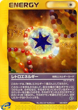 Retro Energy card image