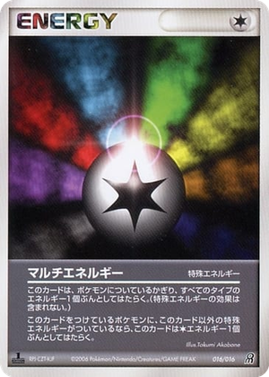 Multi Energy card image