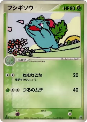 Ivysaur card image