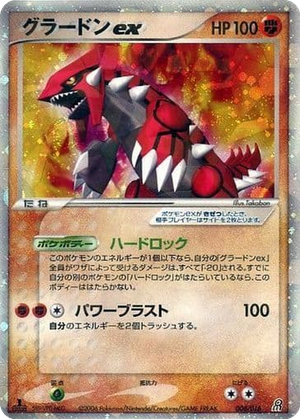 Groudon ex card image
