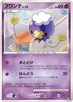 Drifloon card image