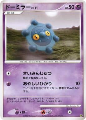 Bronzor card image
