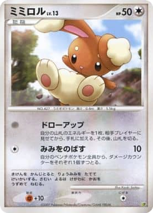 Buneary card image