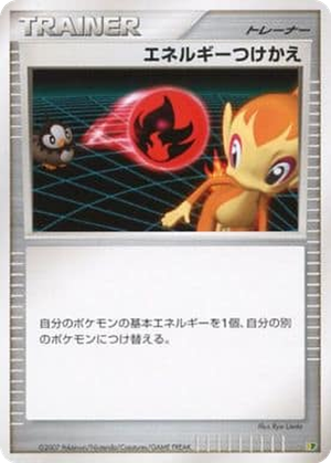 Energy Switch card image