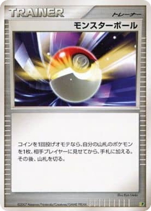 Poké Ball card image