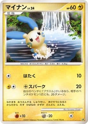 Minun card image