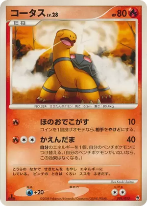 Torkoal card image