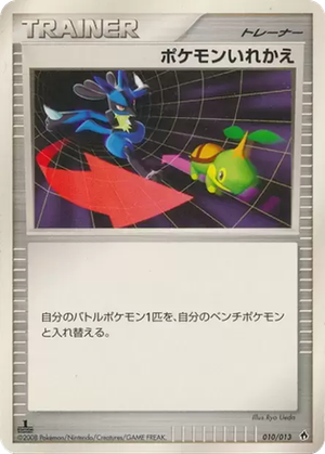 Switch card image