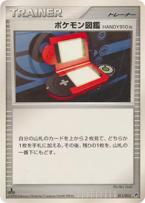 Pokédex HANDY910is card image