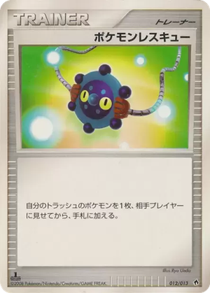 Pokémon Rescue card image