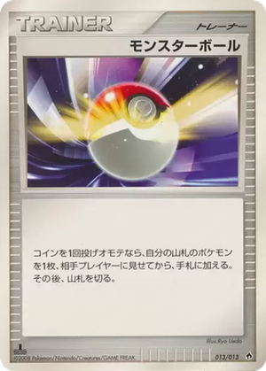Poké Ball card image