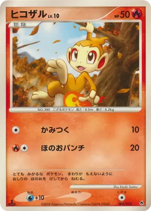 Chimchar card image
