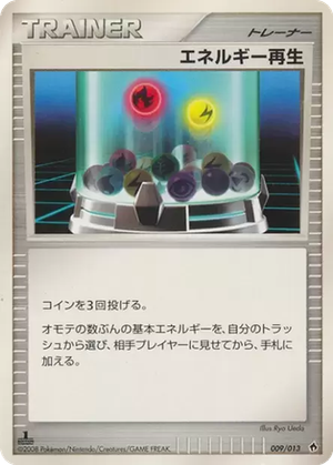 Energy Restore card image