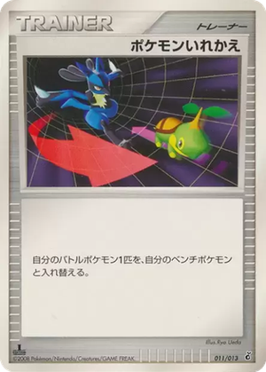 Switch card image