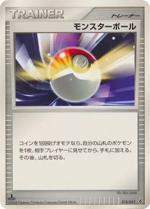 Poké Ball card image