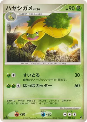 Grotle card image