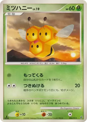 Combee card image