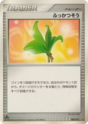 Life Herb card image