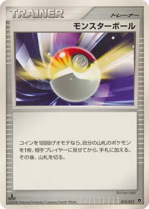 Poké Ball card image