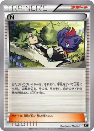 N card image