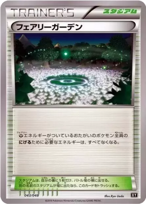 Fairy Garden card image