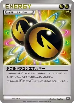 Double Dragon Energy card image