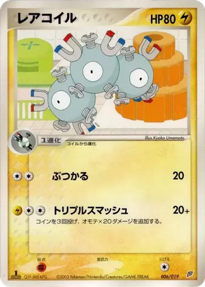 Magneton card image