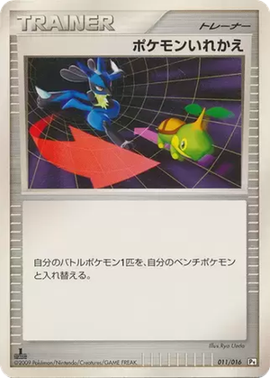Switch card image