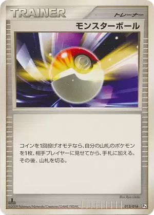 Poké Ball card image