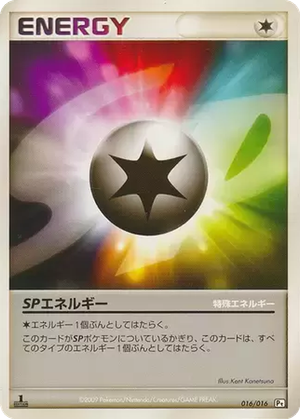 SP Energy card image